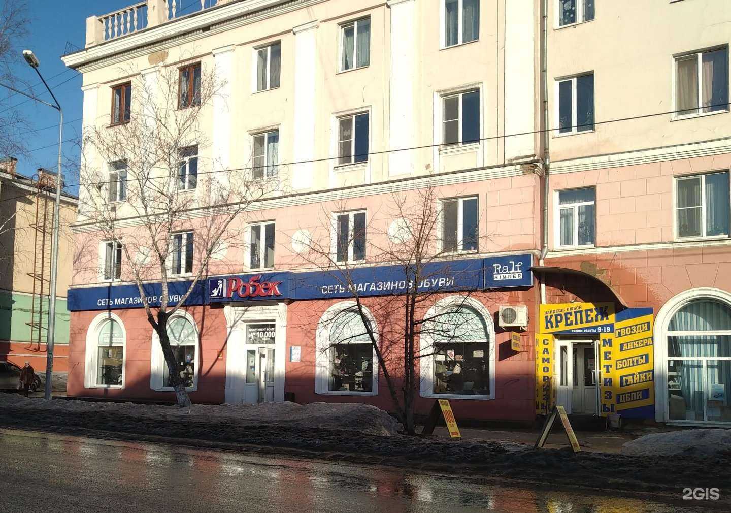 Отзывы на компанию Робек в Нижнем Тагиле c фото