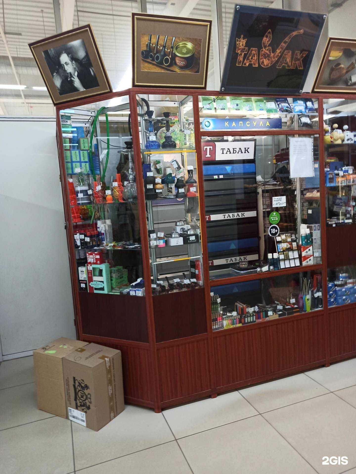 Отзывы на компанию Магазин табака в г. Ковров c фото