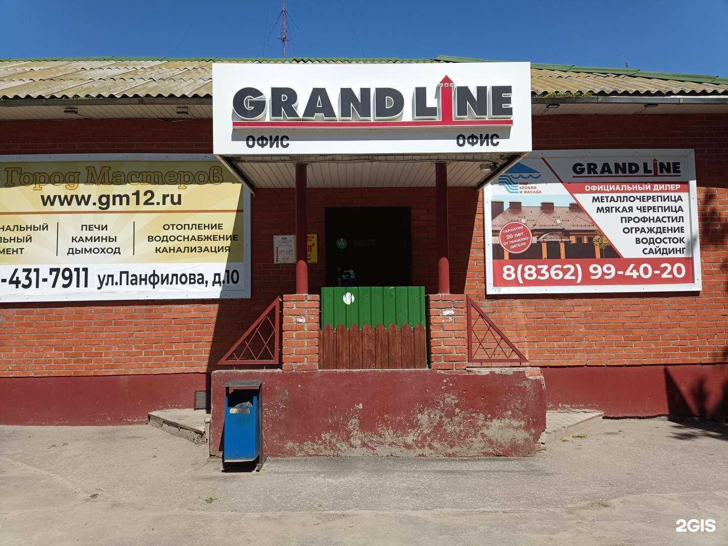 Отзывы на компанию Тепло и Техника в Йошкар-Оле c фото