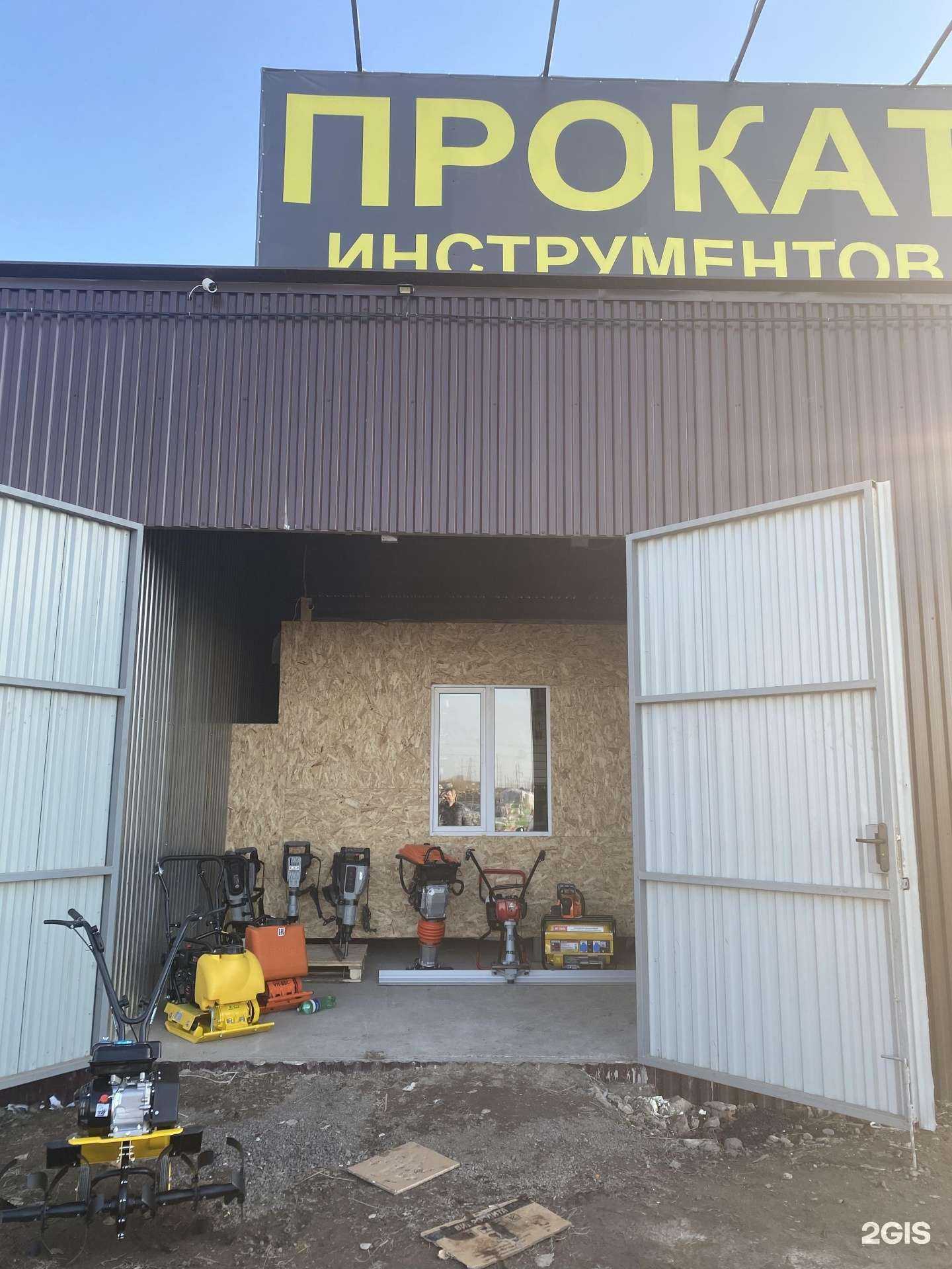 Отзывы на компанию Привет-сосед в Набережных Челнах c фото