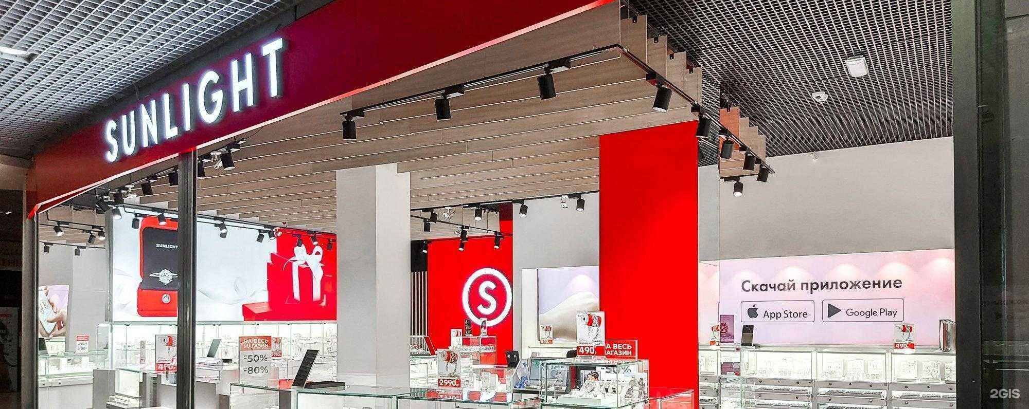 Отзывы на компанию Sunlight в Новокузнецке c фото