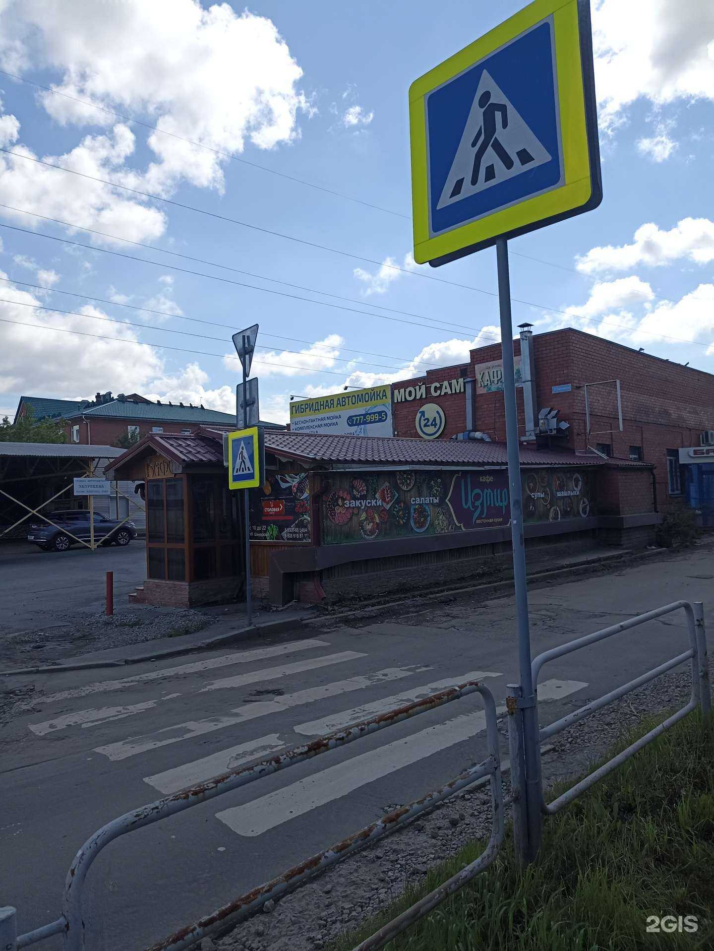 Отзывы на компанию Уют в г. Челябинск c фото