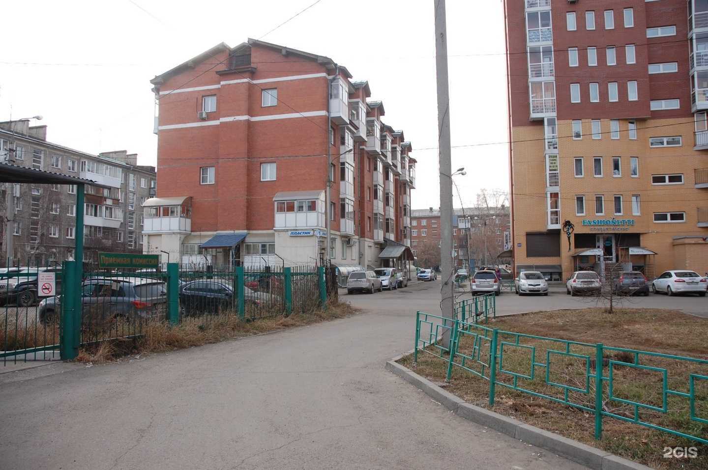 Отзывы на компанию АУСТЕК в Иркутске c фото - фотография 2 из 2