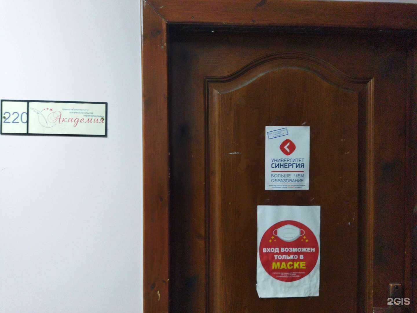 Отзывы на компанию Академия в г. Тюмень c фото