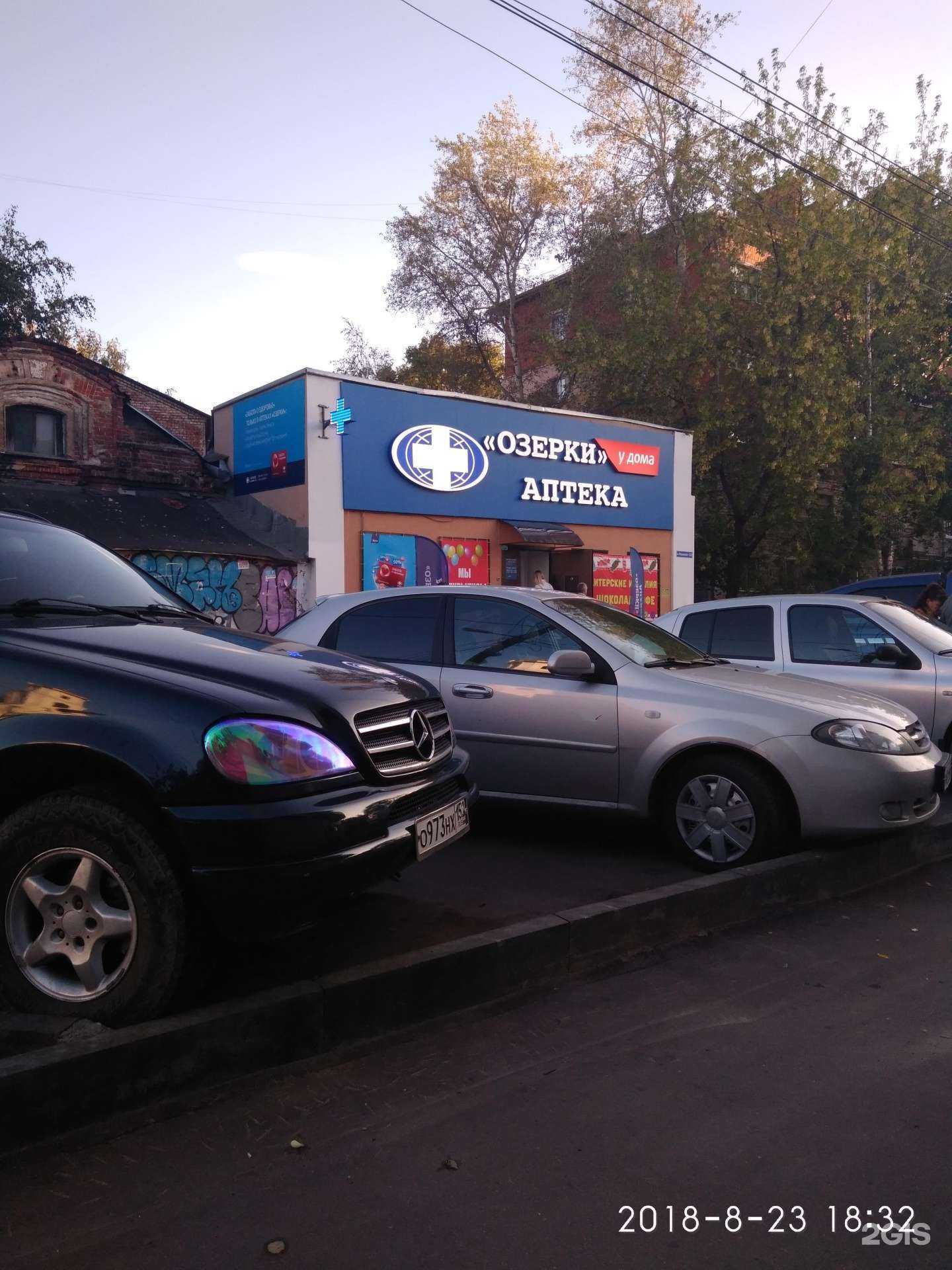 Отзывы на компанию Сластена в Нижнем Новгороде c фото - фотография 2 из 2