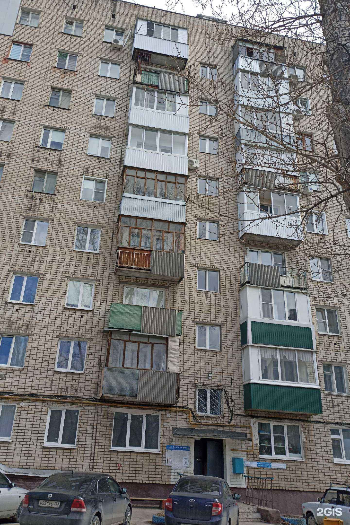 Отзывы на компанию Fix Price в Тольятти c фото - фотография 2 из 2