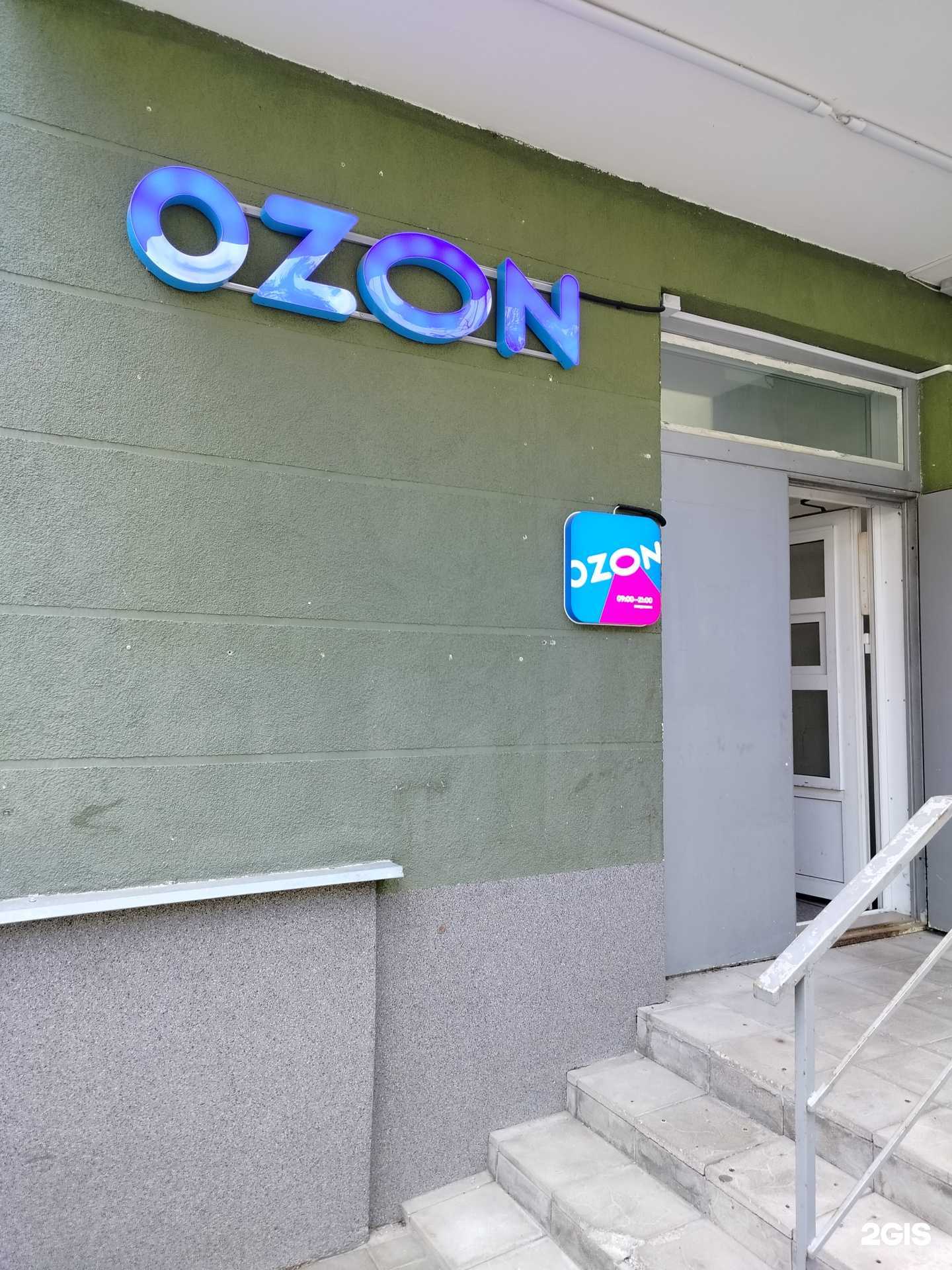 Отзывы на компанию Лотос в г. Раменское c фото