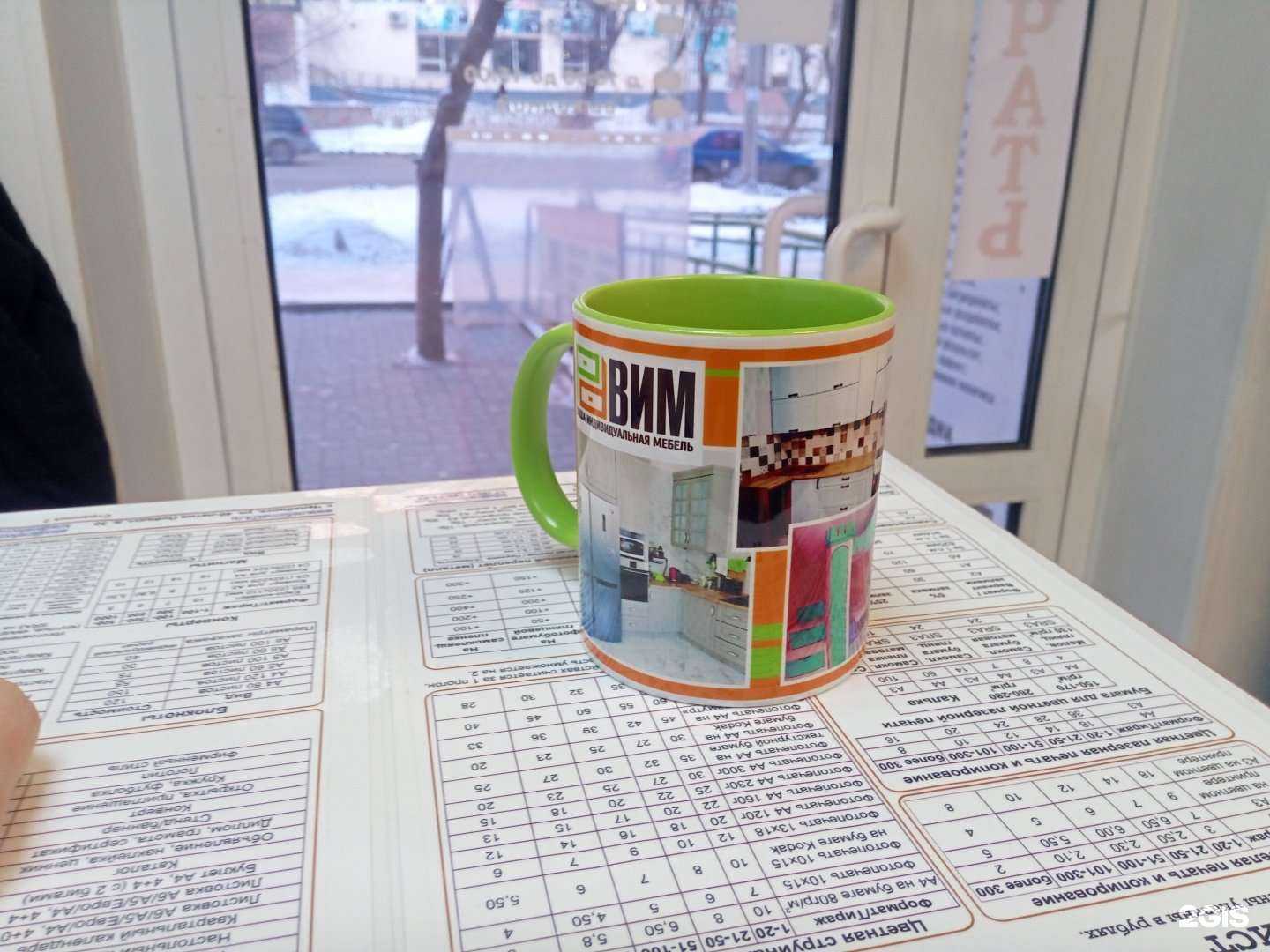 Отзывы на компанию Неформат в г. Челябинск c фото