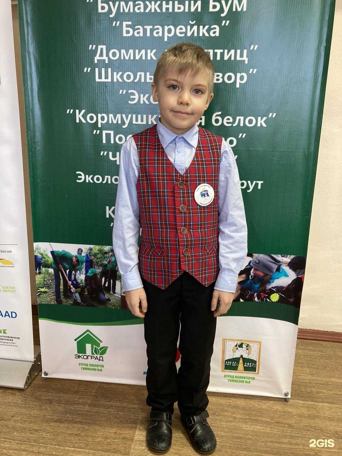 Отзывы на компанию Гимназия №8 в Перми c фото