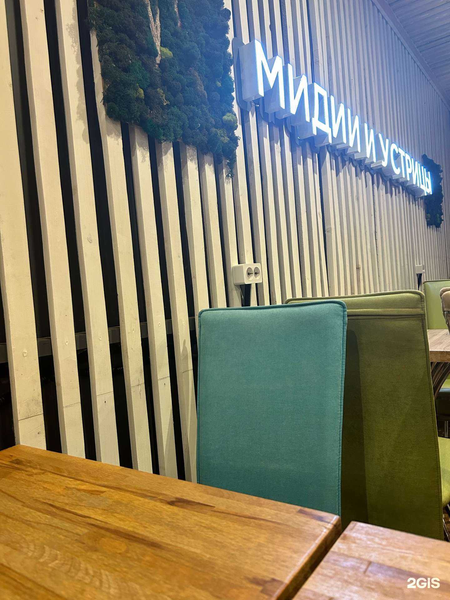 Отзывы на компанию Мидии и Устрицы в Анапе c фото