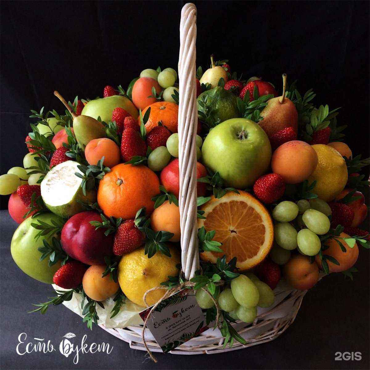 Отзывы на компанию Есть Букет в г. Кемерово c фото