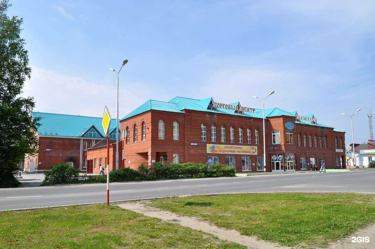 Отзывы на компанию Юбилейный в Мегионе c фото - фотография 2 из 2