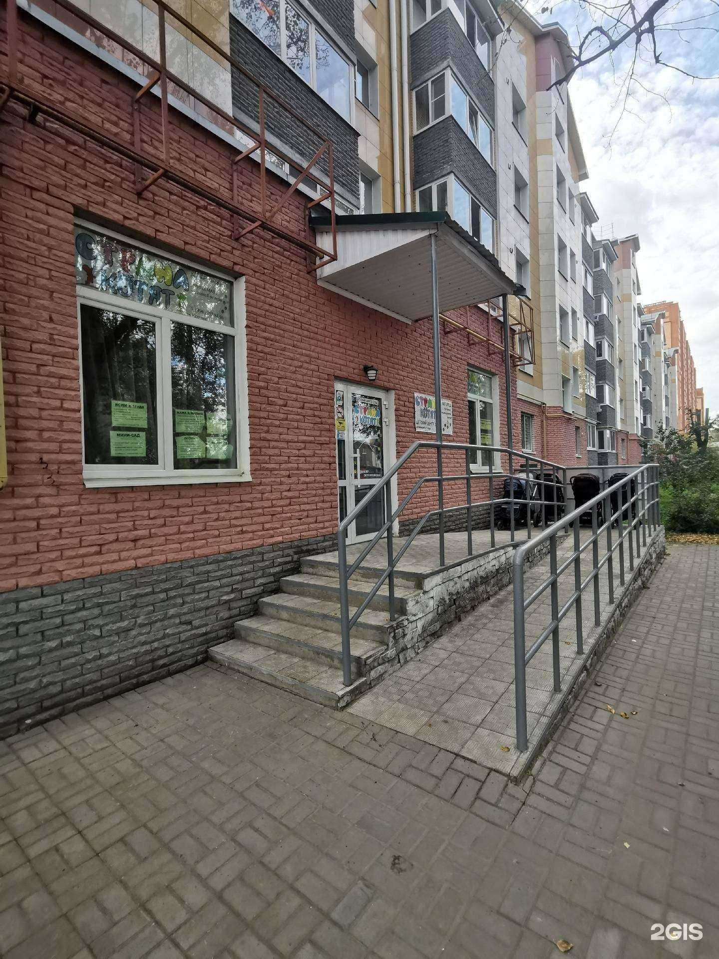 Отзывы на компанию Страна котят в г. Йошкар-Ола c фото