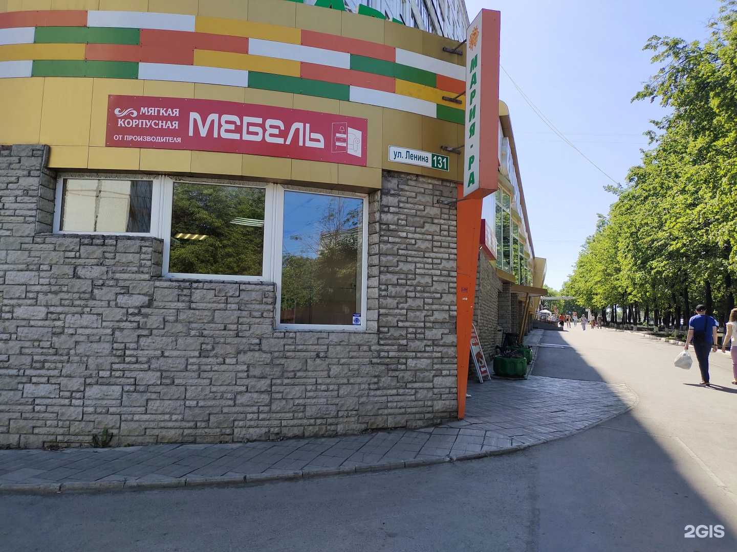 Отзывы на компанию ЮВЕТОН в Кемерове c фото - фотография 2 из 2