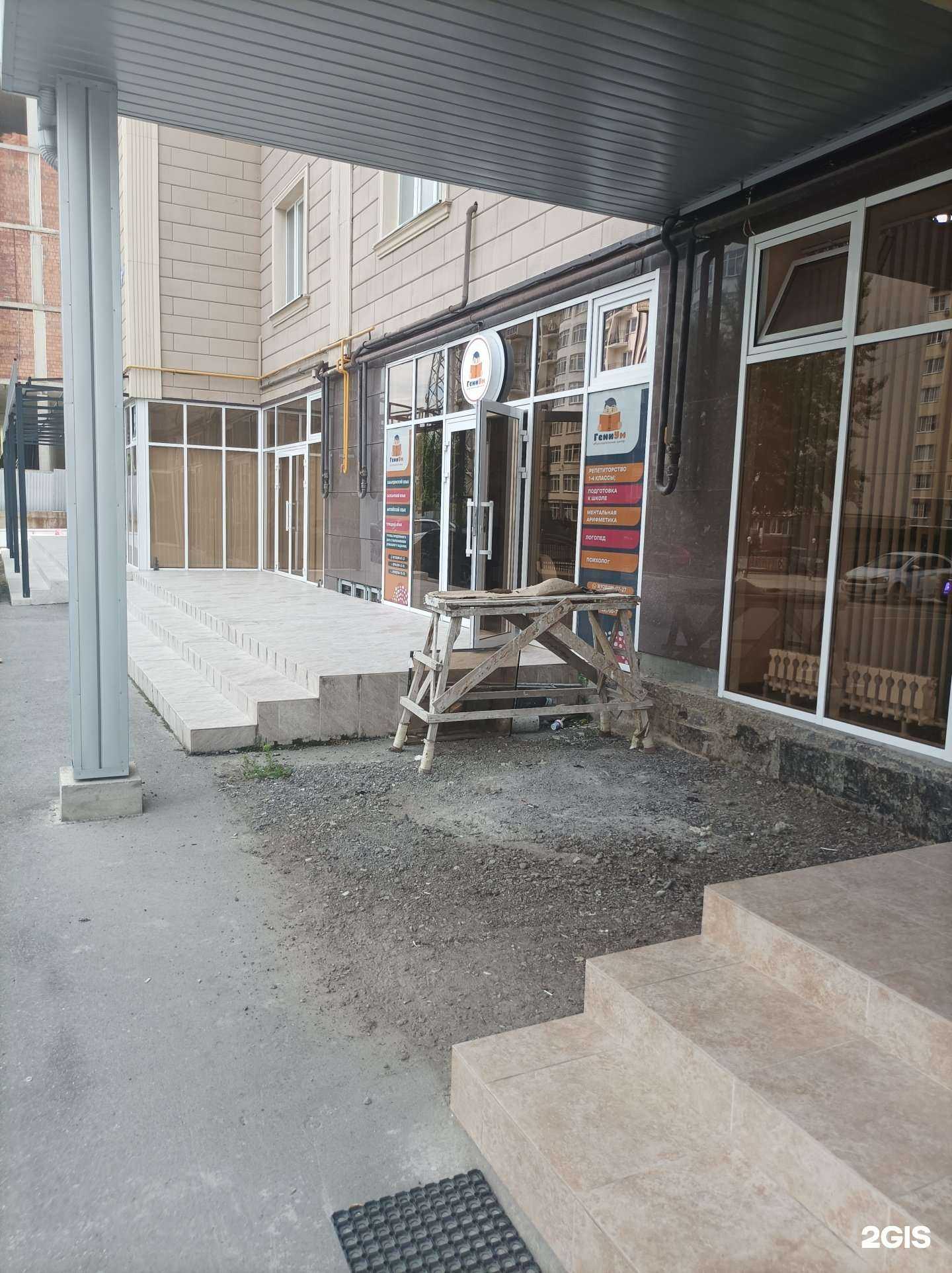 Отзывы на компанию ГениУм в Нальчике c фото