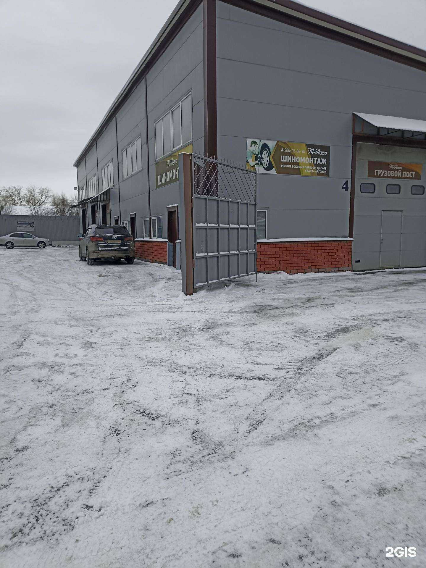 Отзывы на компанию М-авто в г. Челябинск c фото