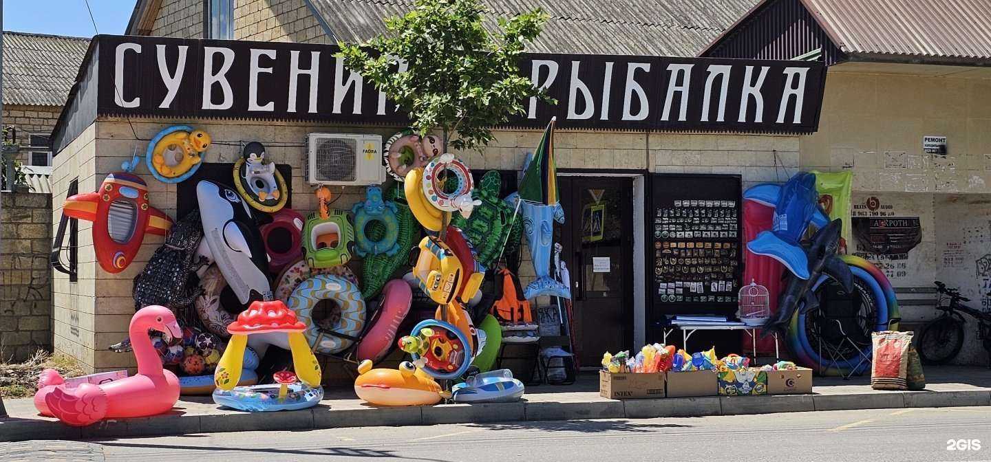 Отзывы на компанию Рыбалка в г. Дербент c фото