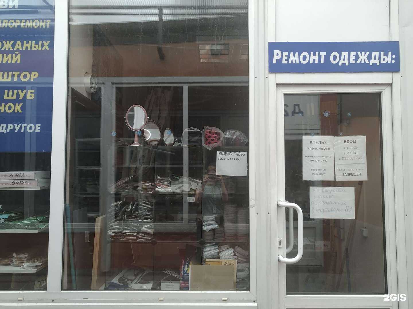 Отзывы на компанию Ремонтная мастерская в Люберцах c фото