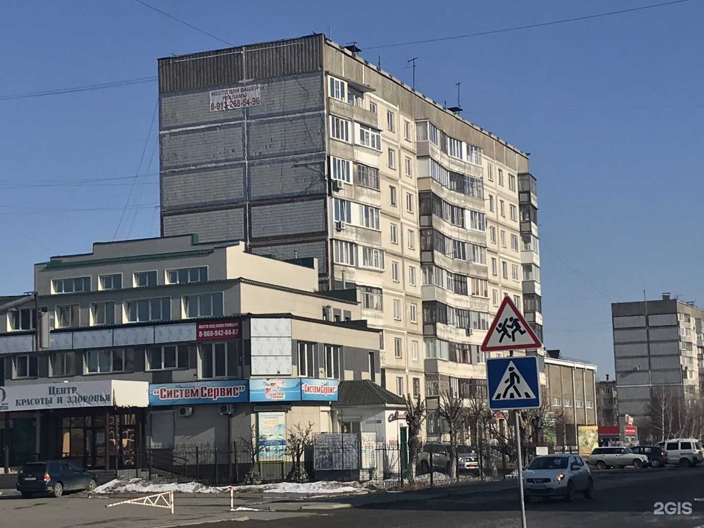 Отзывы на компанию Здравница в Бийске c фото - фотография 2 из 2