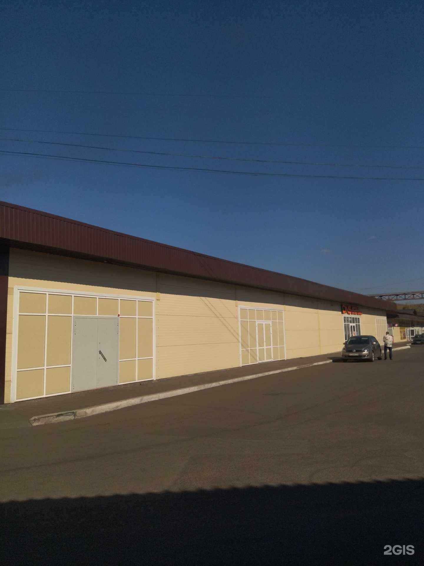 Отзывы на компанию DNS в Междуреченске c фото - фотография 2 из 2