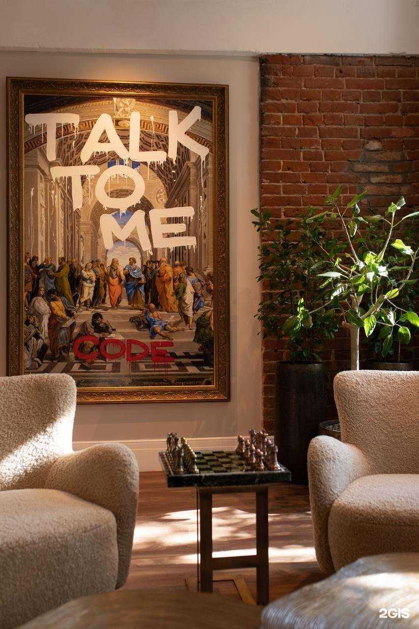 Отзывы на компанию Code Talk в г. Новосибирск c фото