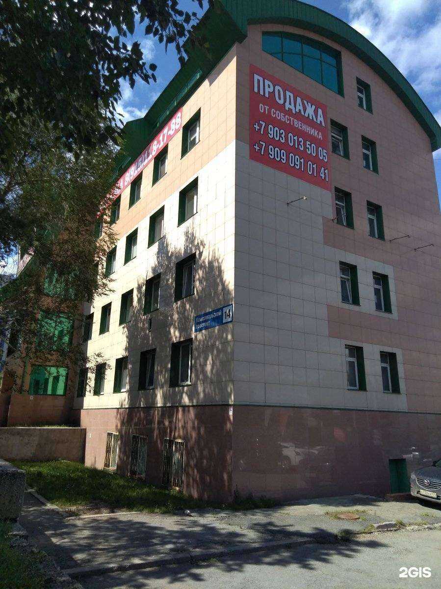 Отзывы на компанию Нефтетрансбитум в Челябинске c фото - фотография 2 из 2