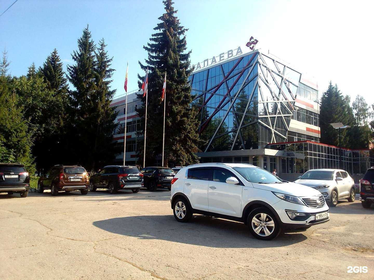 Отзывы на компанию РТ-Охрана в Чебоксарах c фото