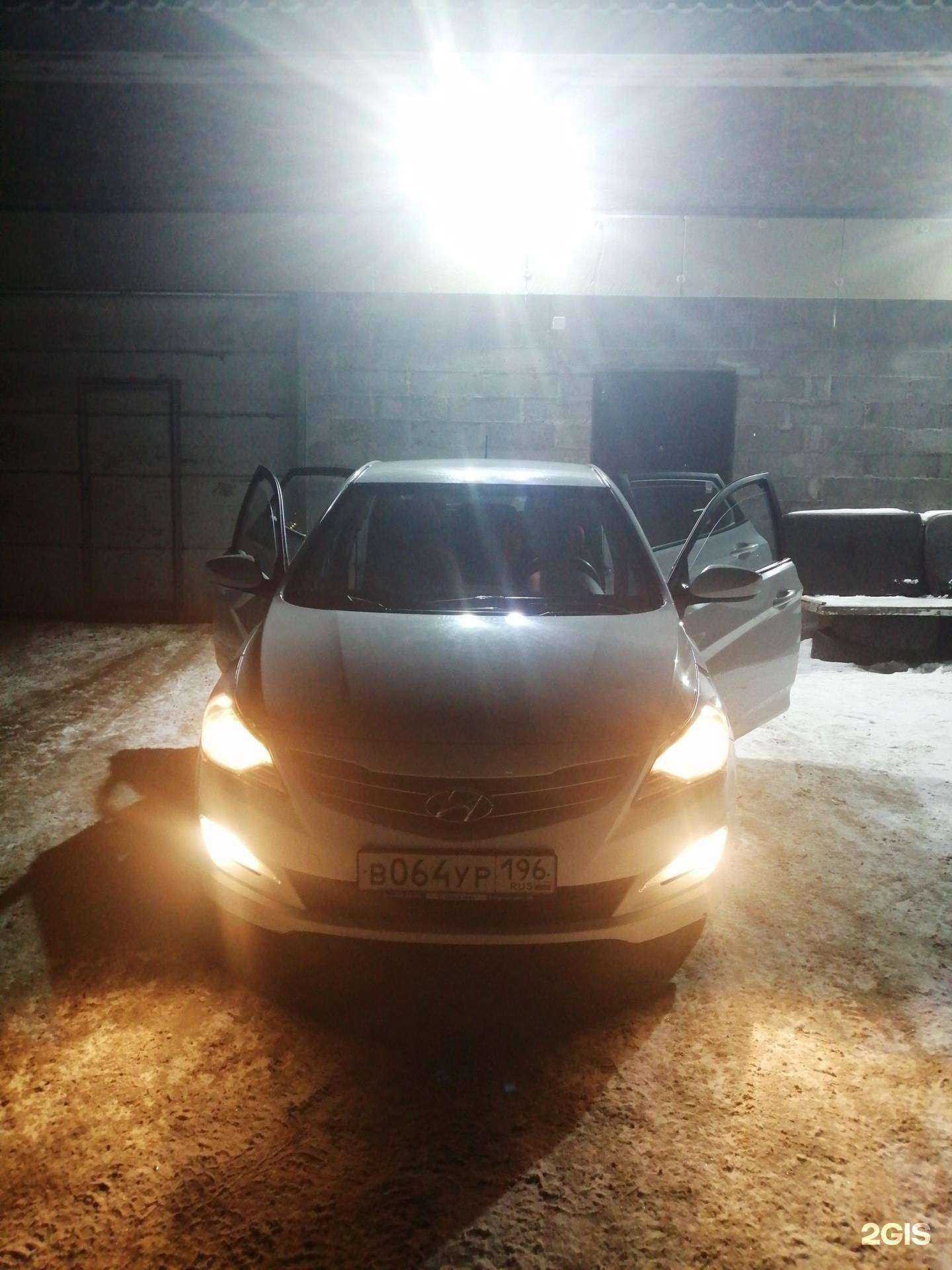 Отзывы на компанию CarZone в Екатеринбурге c фото