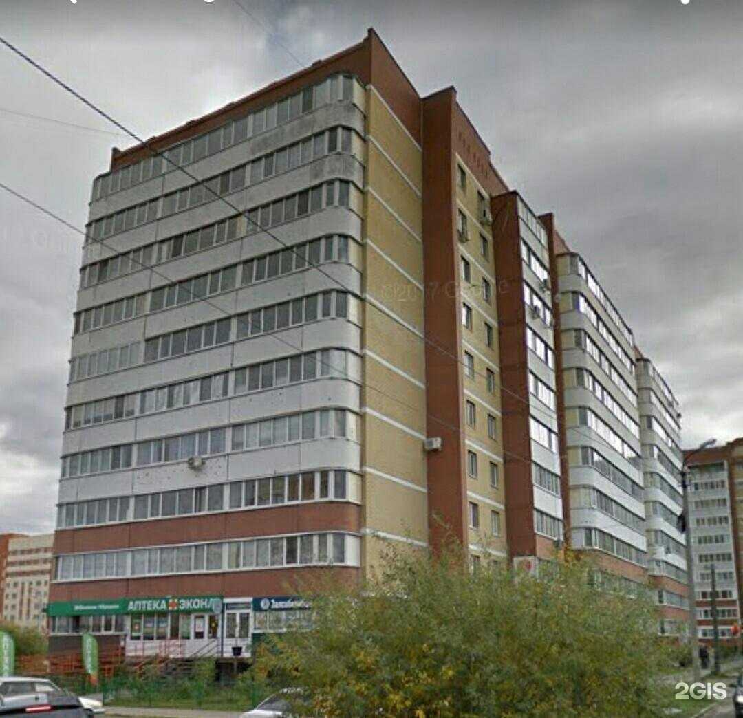 Отзывы на компанию Твой мастер тут в Тюмени c фото