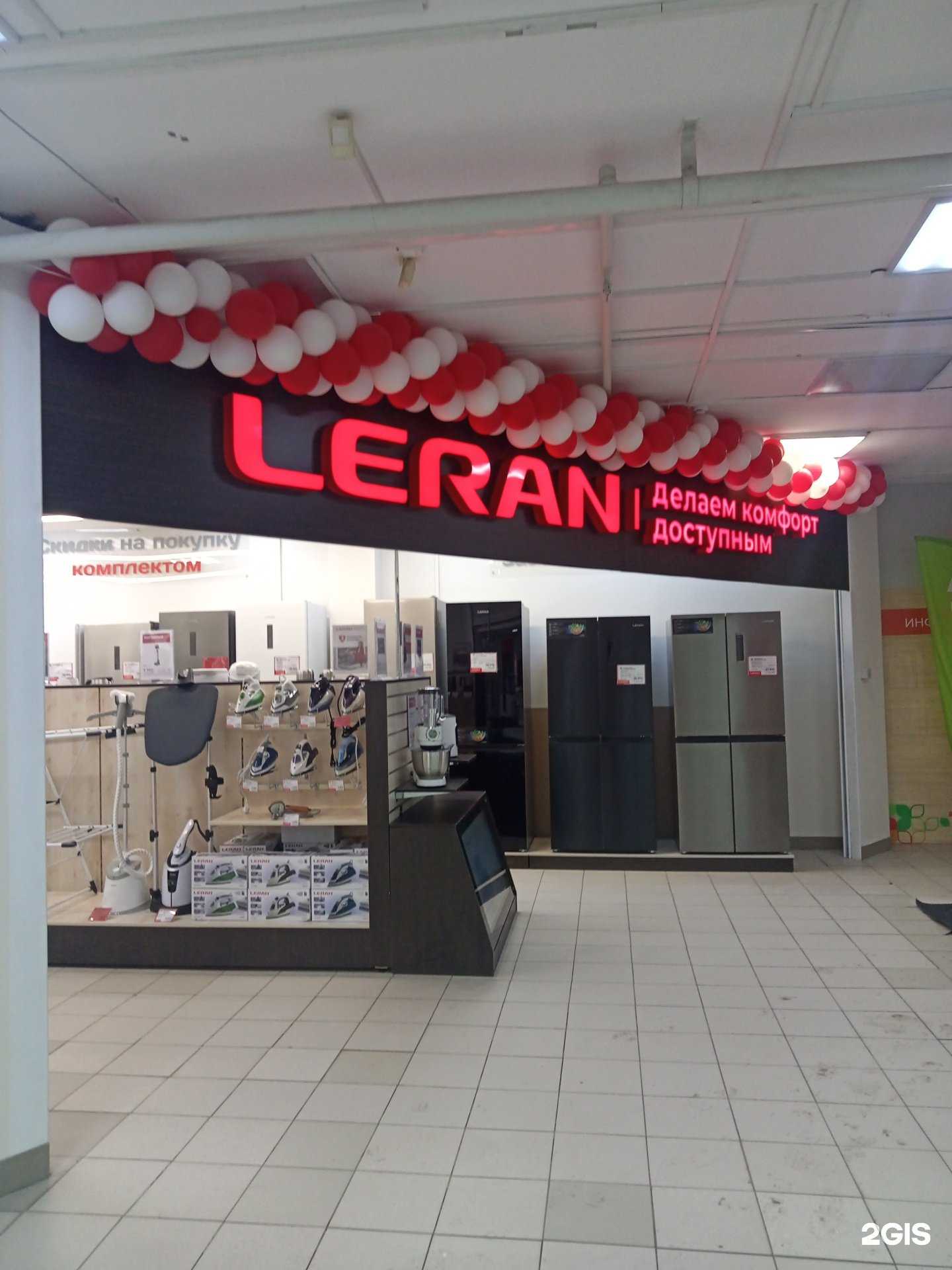 Отзывы на компанию Leran в г. Ижевск c фото