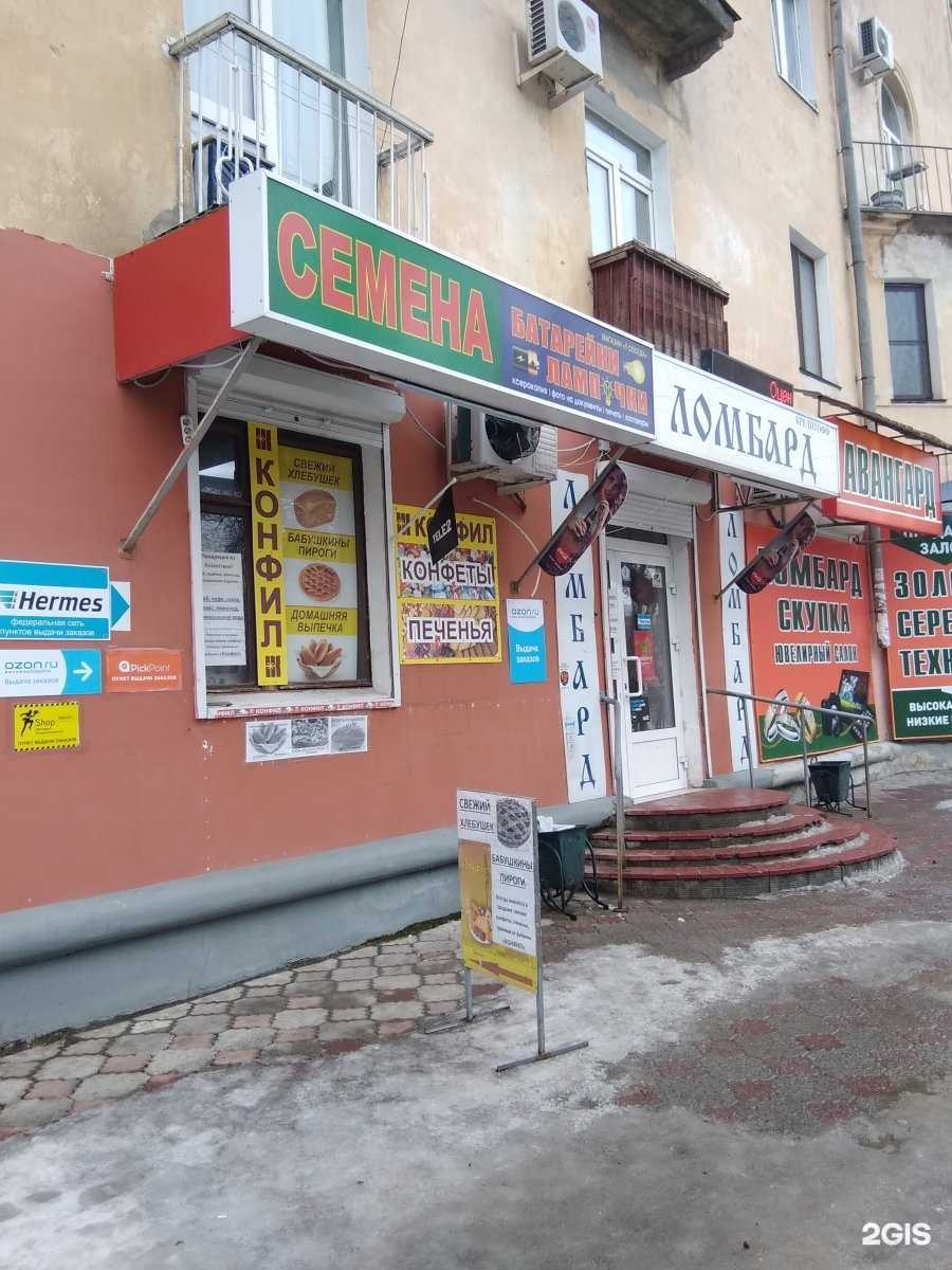 Отзывы на компанию Магазин кондитерских изделий и продукции из Казахстана в г. Волгоград c фото