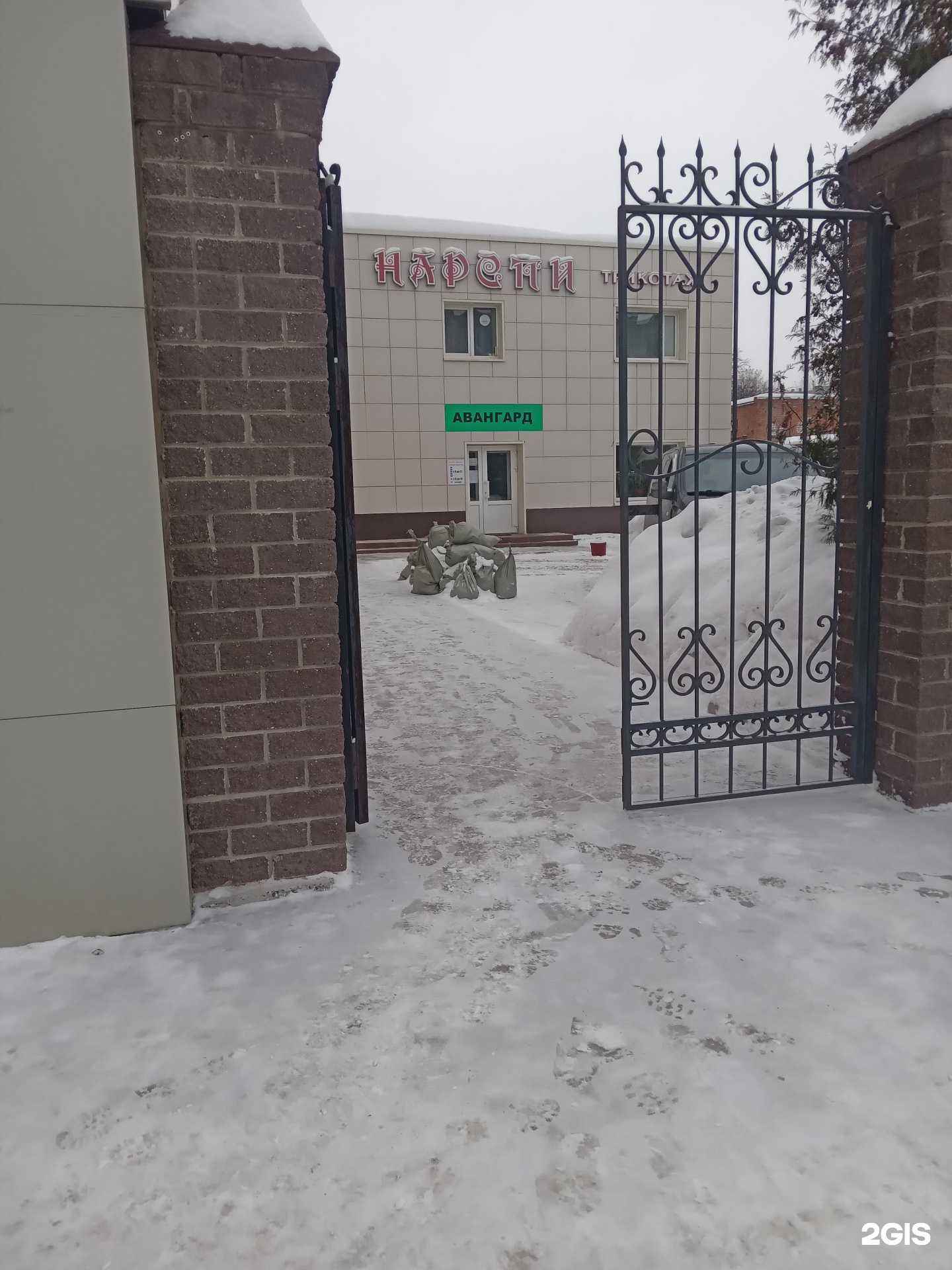 Отзывы на компанию Нарспи в Чебоксарах c фото