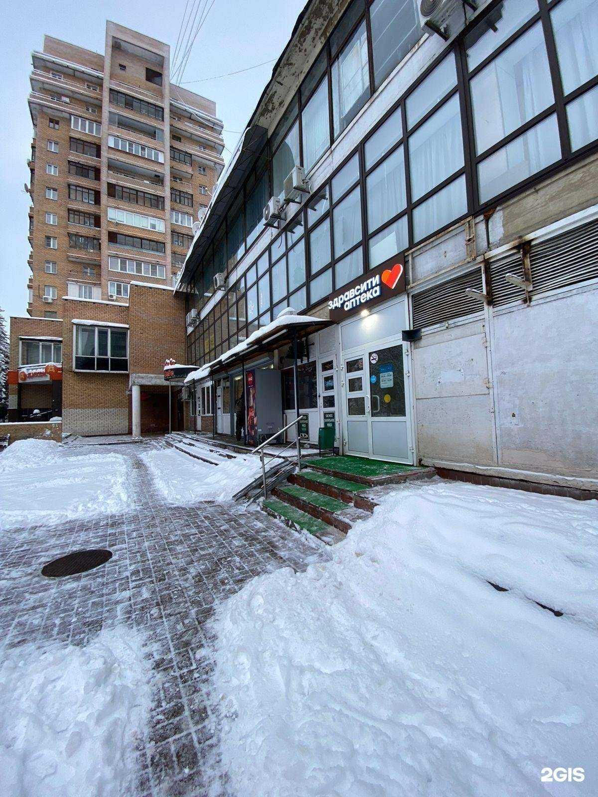 Отзывы на компанию Здрaвсити в Подольске c фото