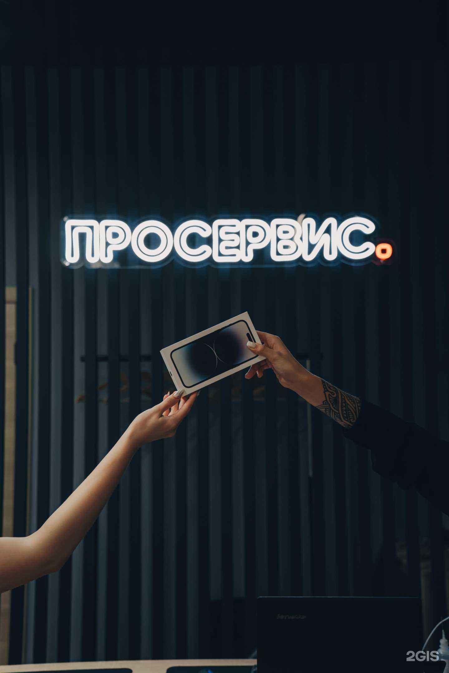 Отзывы на компанию Просервис в г. Ставрополь c фото