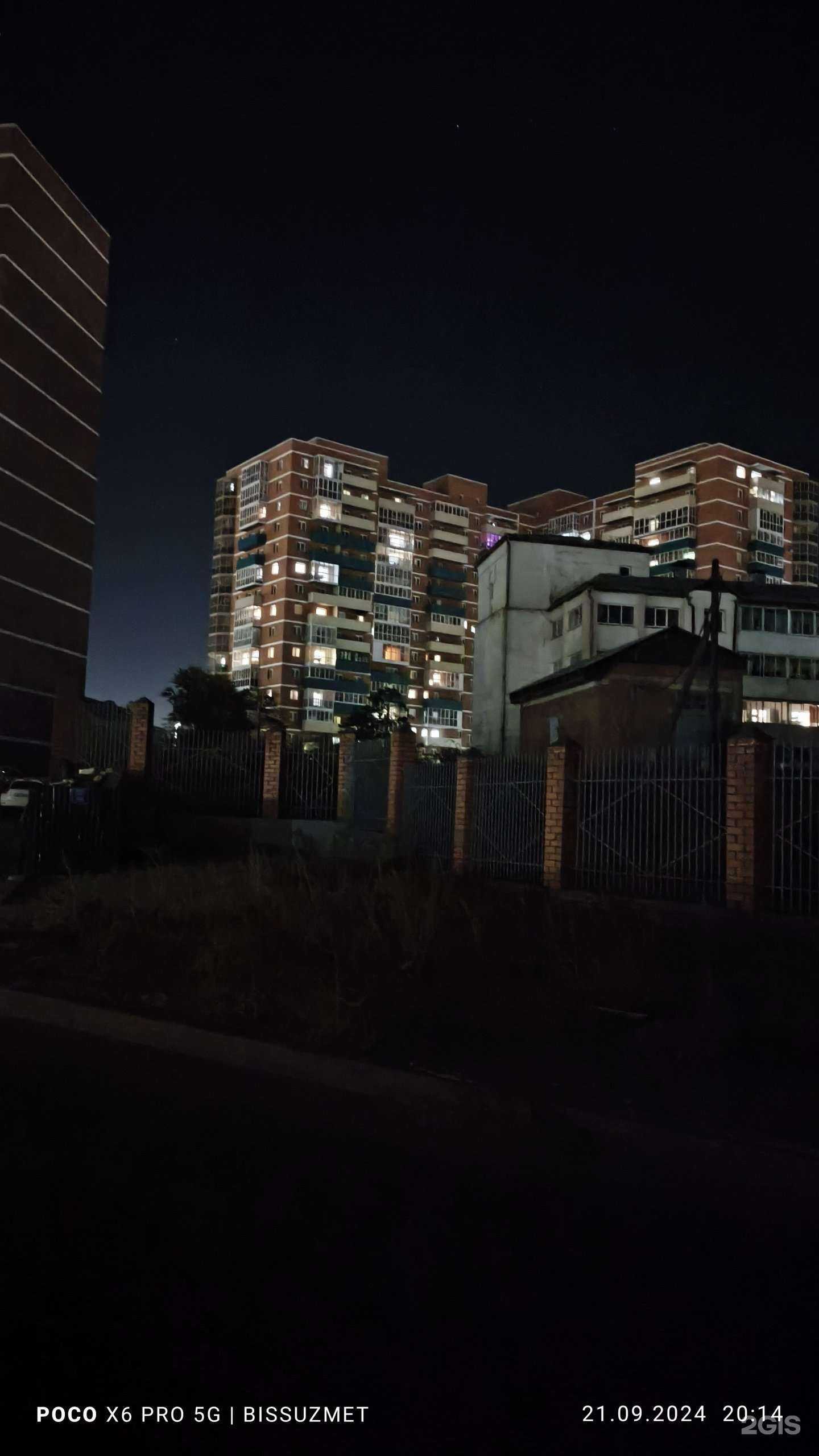 Отзывы на компанию Nude в Улан-Удэ c фото - фотография 2 из 2