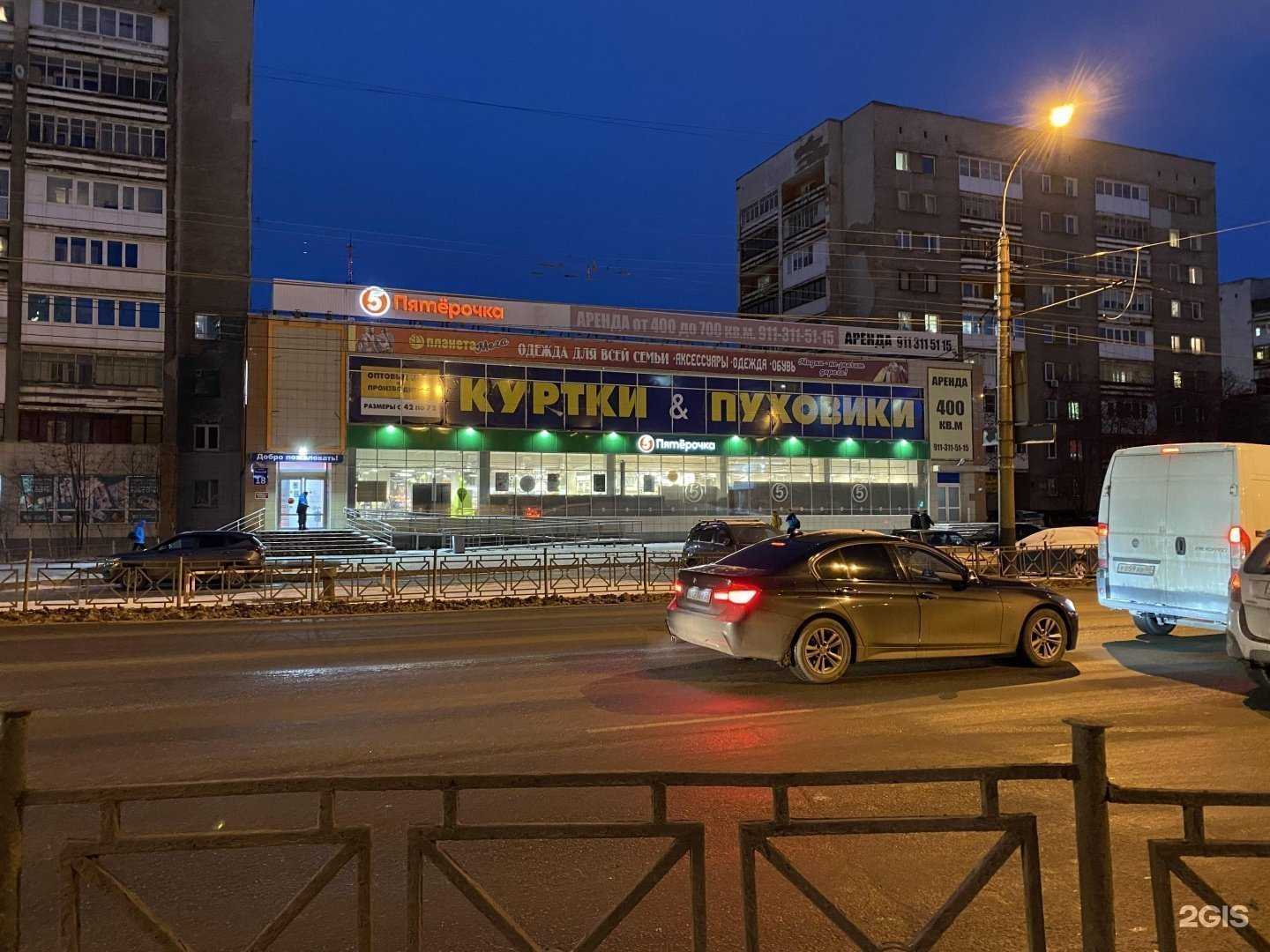 Отзывы на компанию Русклимат в Мурманске c фото - фотография 2 из 2