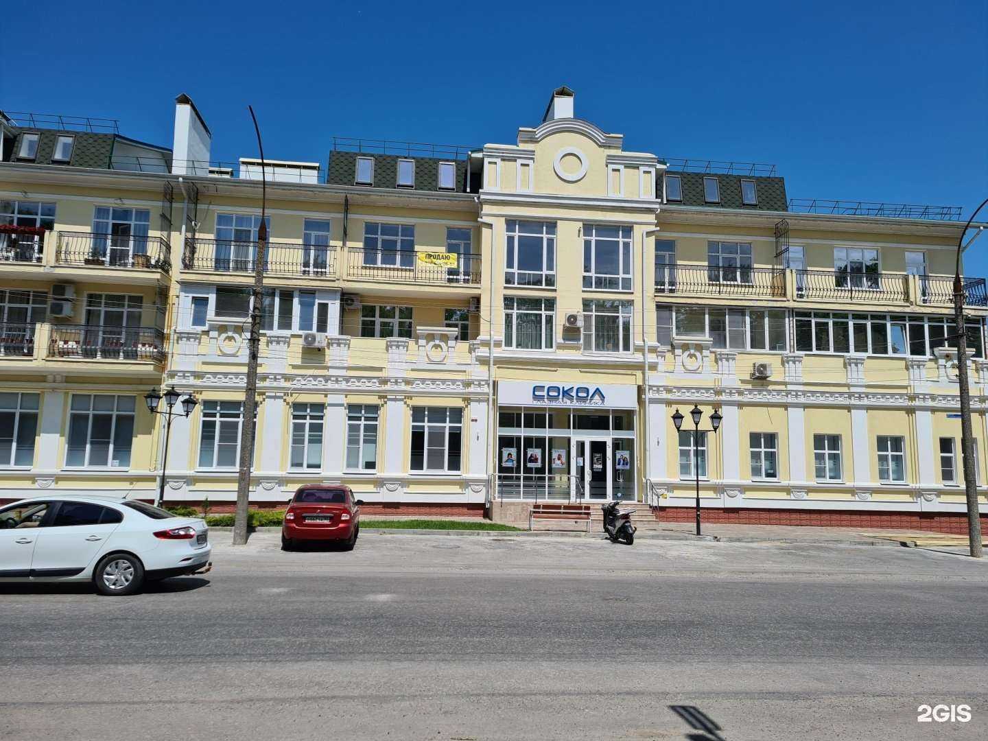 Отзывы на компанию Сокол в Таганроге c фото