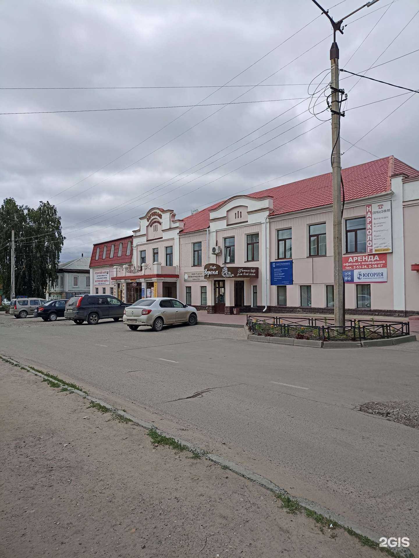 Отзывы на компанию Прииск в Троицке c фото - фотография 2 из 2