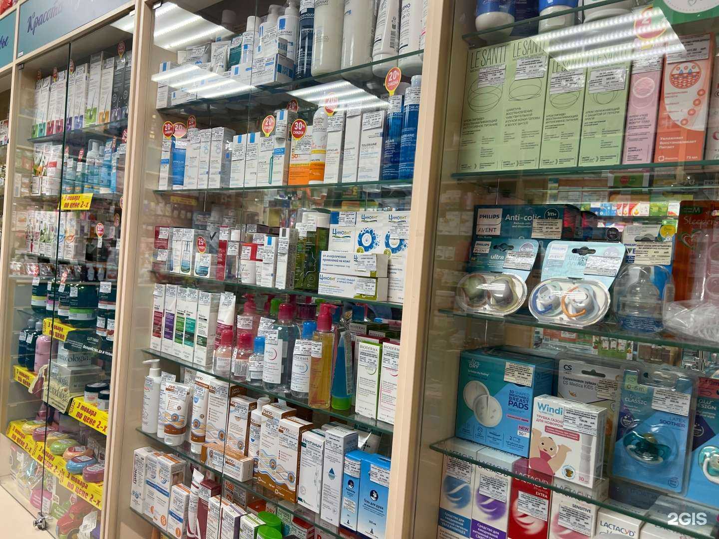 Отзывы на компанию Фармленд в г. Тюмень c фото