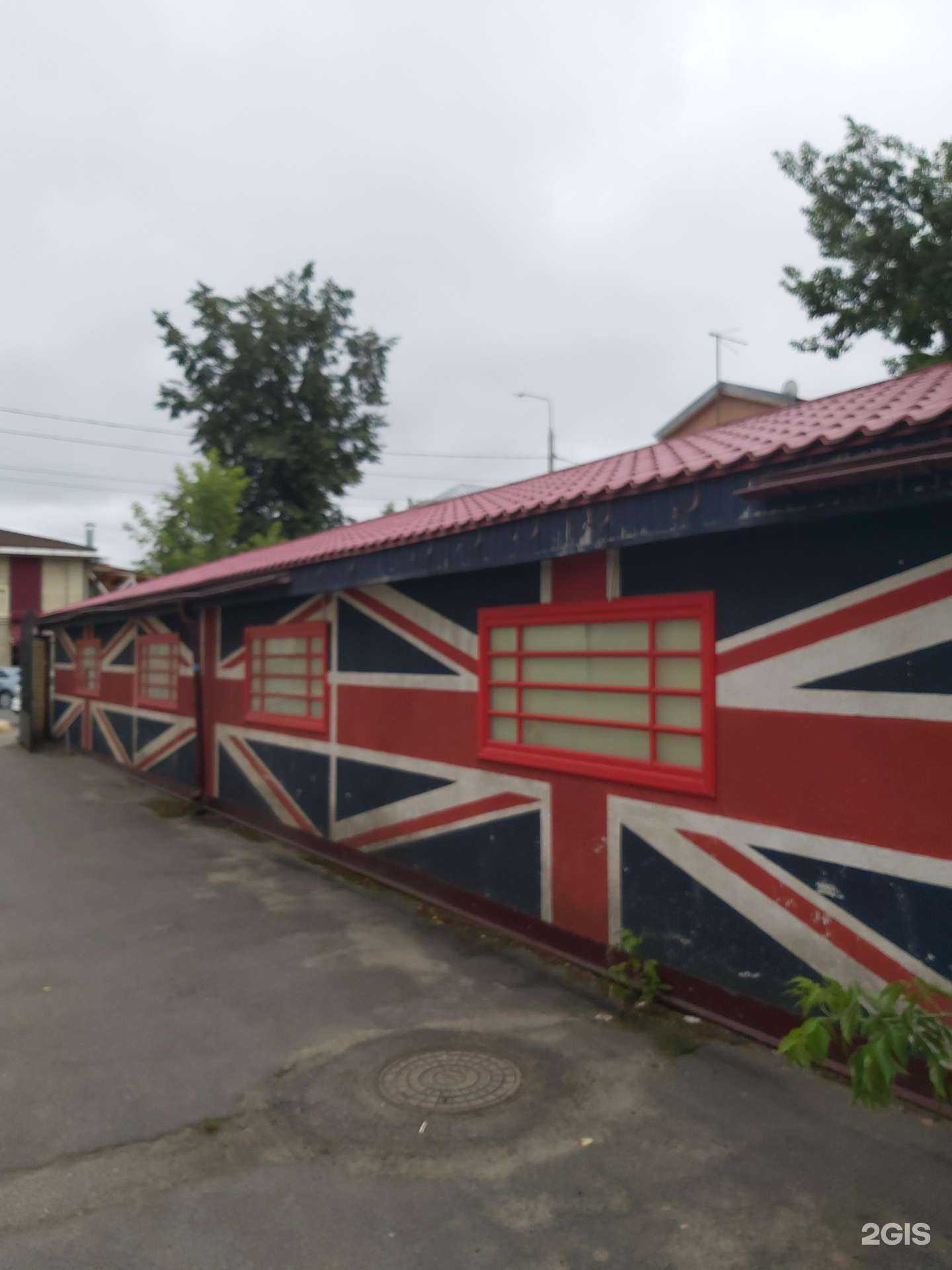 Отзывы на компанию Табачка76 в Ярославле c фото - фотография 2 из 2