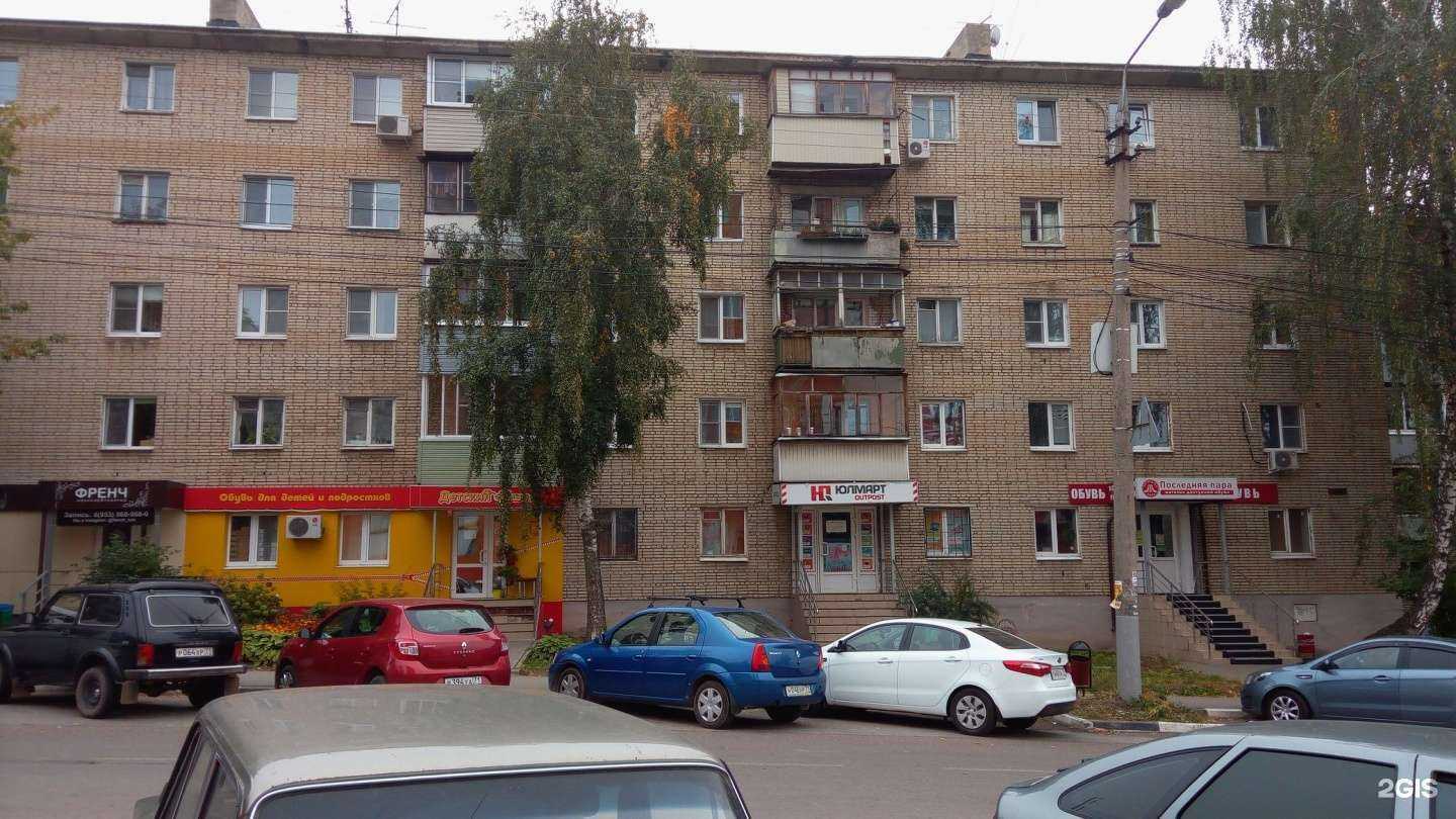 Отзывы на компанию Детский шаг в Туле c фото - фотография 2 из 2