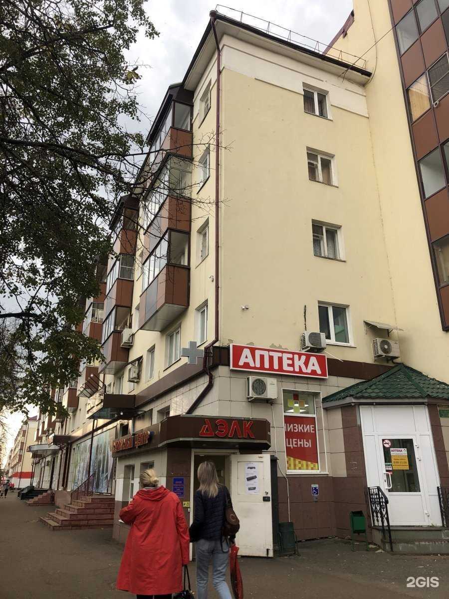 Отзывы на компанию PЕСО-Гарантия в Саранске c фото