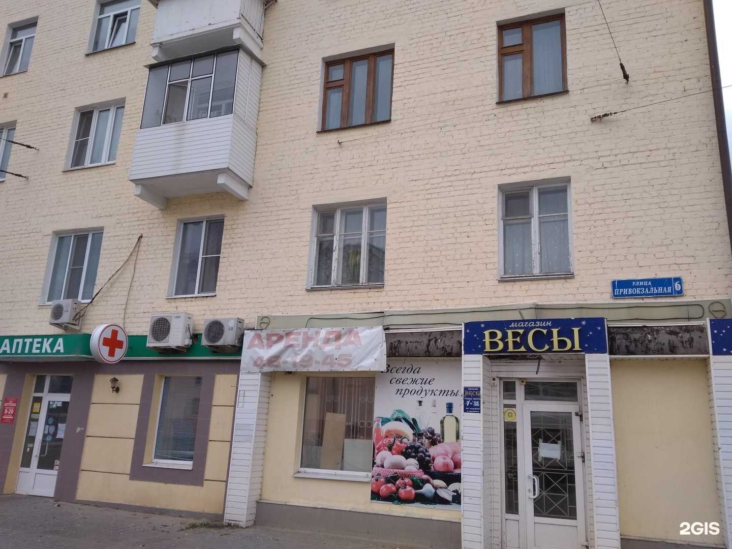 Отзывы на компанию Мелодия здоровья в Орле c фото - фотография 2 из 2