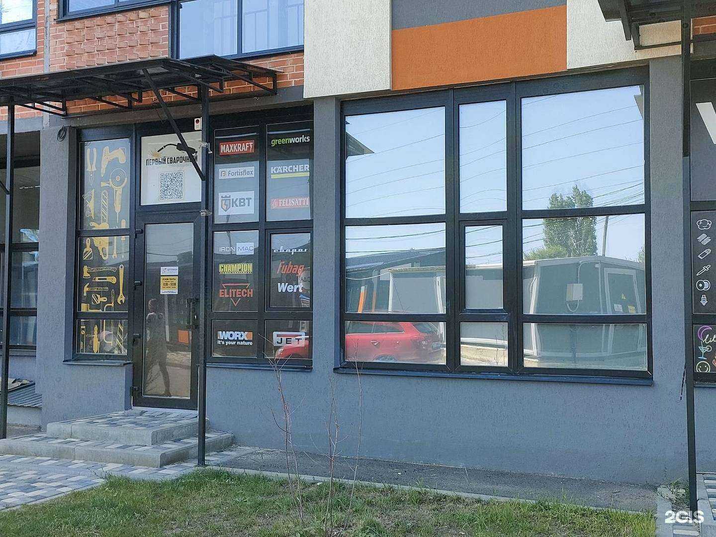 Отзывы на компанию Штурман электрик в Воронеже c фото