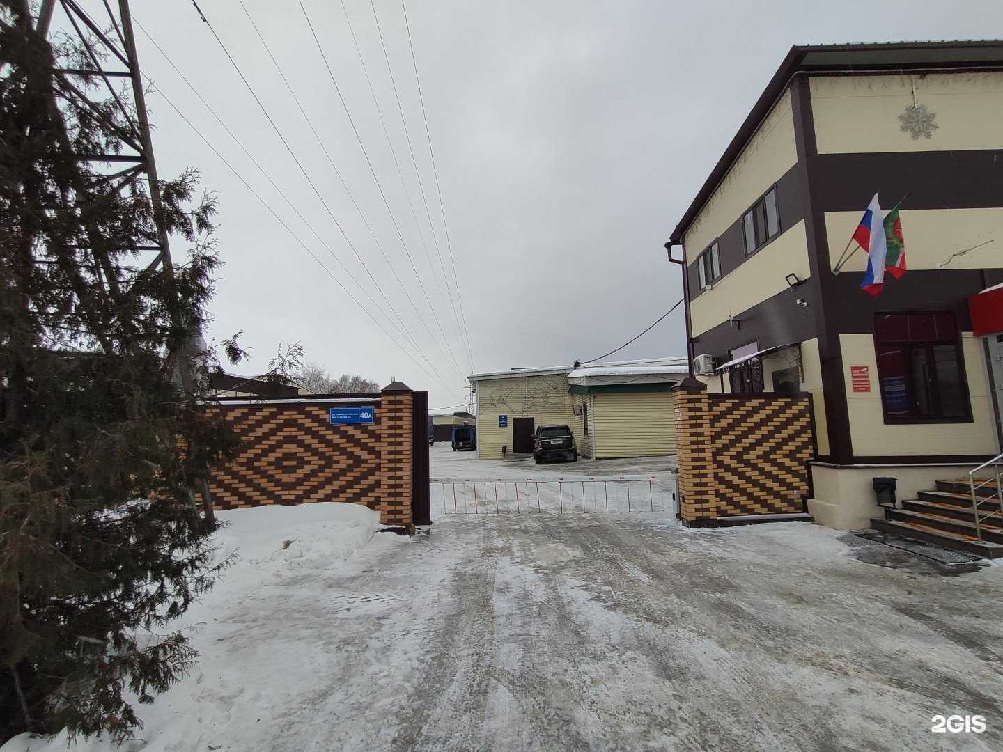 Отзывы на компанию Кристалл-холод в Зеленодольске c фото