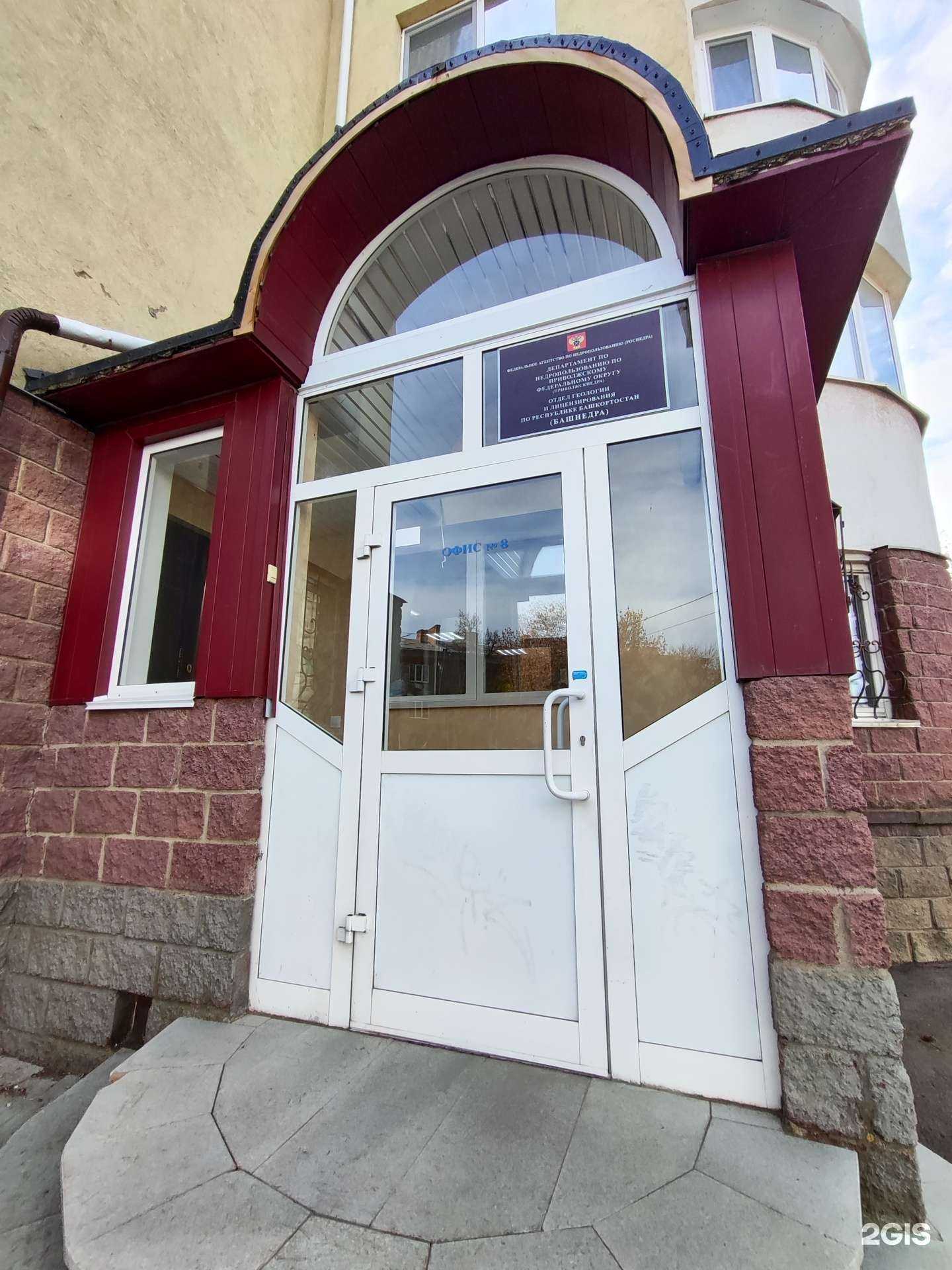 Отзывы на компанию Профмеханизация в г. Уфа c фото