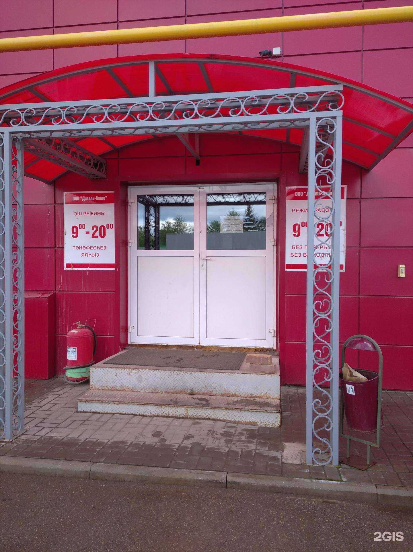 Отзывы на компанию Дизель-авто в Октябрьском c фото