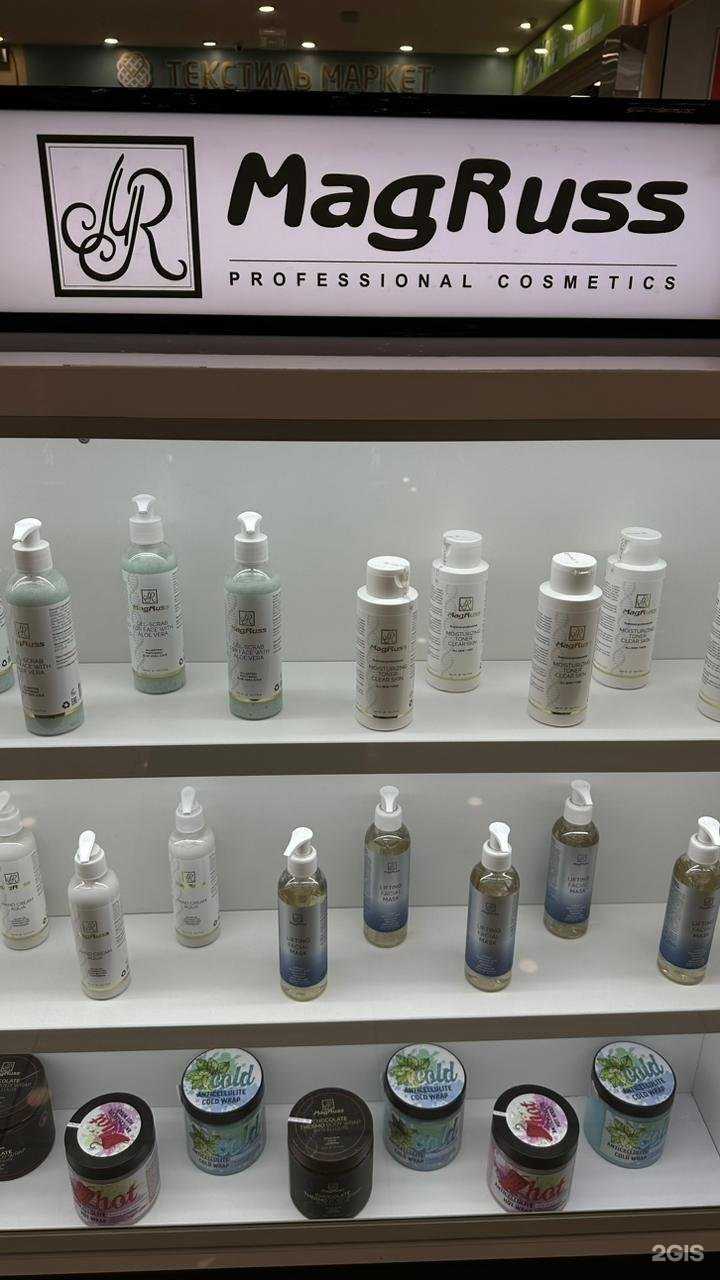 Отзывы на компанию MagRuss в г. Тюмень c фото