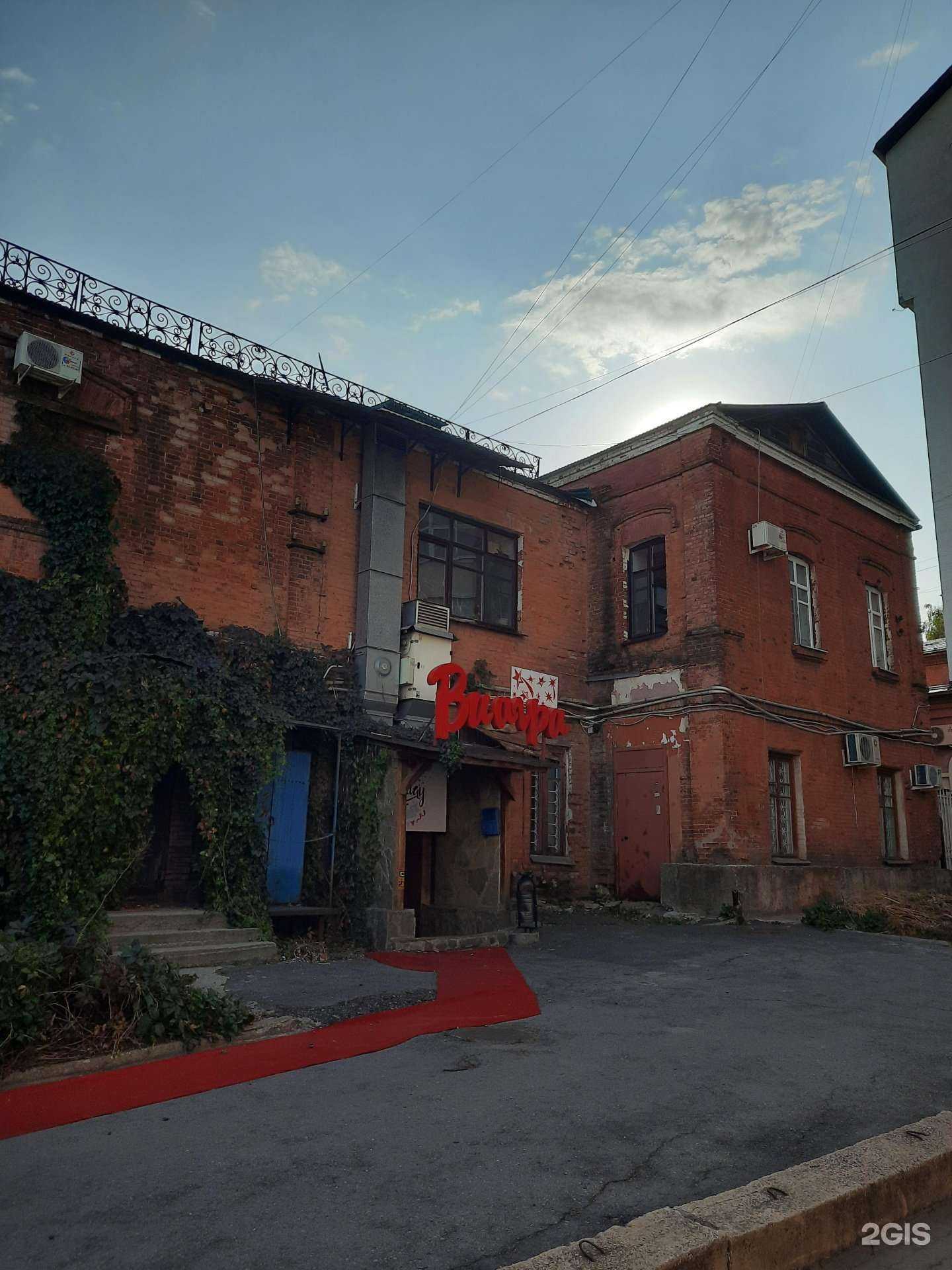 Отзывы на компанию Липецкфармация в Липецке c фото - фотография 2 из 2