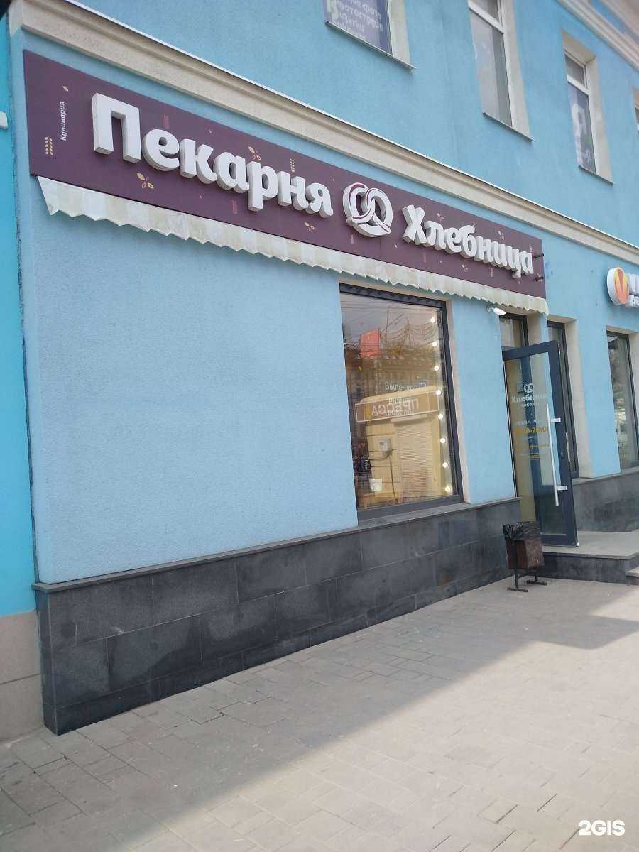 Отзывы на компанию Хлебница в Туле c фото